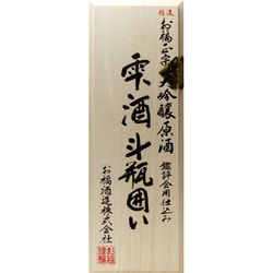 お福正宗 大吟醸 雫酒 斗瓶囲い 17度 720ml [日本酒]