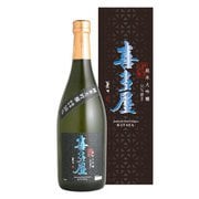 純米大吟醸 喜多屋 50％磨き 15～16度 720ml [日本酒]