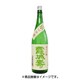 純米吟醸 霞城寿 つや姫 16度 1800ml [日本酒]