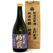 柏露 無濾過原酒純米吟醸 袋入り 17～18度 720ml [日本酒]