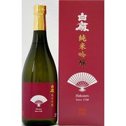 白扇 純米吟醸 15度 720ml [日本酒]