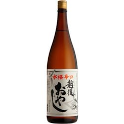 妙高山 越後おやじ本格辛口 無糖加 15～16度 1800ml [日本酒]