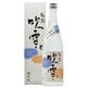 越路吹雪 吟醸 60％ 化粧箱入り 14度～15度 720ml [日本酒]