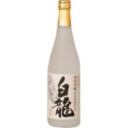 白龍 契約栽培米純米吟醸 15度 720ml [日本酒]
