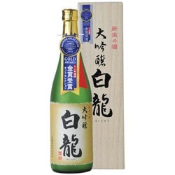 白龍 大吟醸 化粧箱入り 16度 720ml [日本酒]