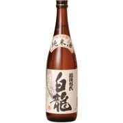 白龍 純米 越後杜氏 15度 720ml [日本酒]