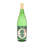 北雪 純米大吟醸 YK35 化粧箱入り 16度 1800ml [日本酒]