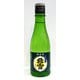 北雪 純米酒 15度 300ml [日本酒]
