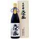 大吟醸 大洋盛 化粧箱入り 15度 1800ml [日本酒]