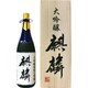 麒麟 大吟醸袋取り雫酒 山田錦YN-35 化粧箱入り 17度 1800ml [日本酒]