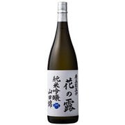 花の露 純米吟醸 山田錦 化粧箱入り 15度 1800ml [日本酒]