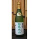 比翼鶴 特別純米酒 耶馬寒梅 15度 720ml [日本酒]