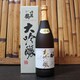 比翼鶴 大吟醸 15度 720ml [日本酒]