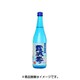 寿虎屋 吟醸生酒 霞城寿 13度 300ml [日本酒]