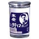 末廣 Dr.野口カップ 15～16度 180ml [日本酒]