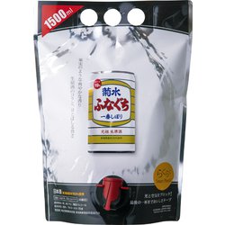 ふなぐち菊水一番しぼりスマートパウチ 19度 1500ml [日本酒]