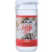 白牡丹 上撰金紋 カップ 15度 200ml [日本酒]