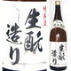 久住千羽鶴 生もと造り 15度 1800ml [日本酒]