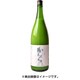 かまくら にごり原酒 19～20度 720ml [日本酒]