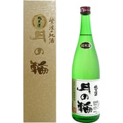月の輪 純米 箱付 15度 720ml [日本酒]