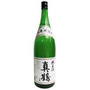 真鶴 山廃仕込み 純米 15度 1800ml [日本酒]