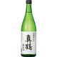 真鶴 山廃仕込み 純米 15度 720ml [日本酒]