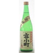雪小町 純米吟醸 55 16度 720ml [日本酒]