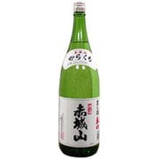 赤城山 辛口 15～16度 1800ml [日本酒]