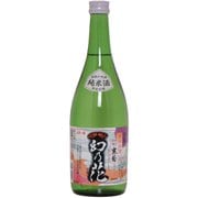 寒菊 超特撰 幻乃花 純米原酒 17～18度 720ml [日本酒]