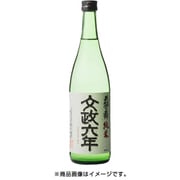天狗舞 文政六年 純米(吟醸仕込) 15～16度 1800ml [日本酒]