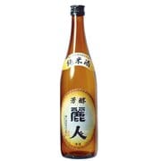 麗人 純米酒 15～16度 720ml [日本酒]