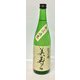 美寿々 純米吟醸びん火入れ 16～17度 720ml [日本酒]