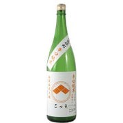 辛口純米 こっき 15～16度 1800ml [日本酒]