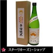 辛口純米 こっき 15～16度 720ml [日本酒]