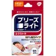 ブリーズライト エクストラ 肌色 レギュラー 24枚入り