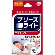 ブリーズライト エクストラ 肌色 レギュラー 24枚入り
