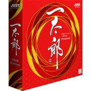 一太郎2019 プレミアム 通常版