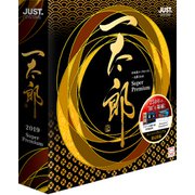 一太郎2019 スーパープレミアム 通常版