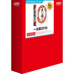 一太郎シリーズ　5冊セット　【パソコン用ワープロ、ベストセラー】【年代物】 一太郎シリーズ 5冊セット 【パソコン用ワープロ、ベストセラー