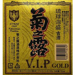 ヨドバシ.com - 菊之露酒造 菊之露 古酒V.I.Pゴール 30度 720ml [泡盛