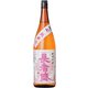 長者盛 山廃純米 15度 1800ml [日本酒]