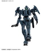 ヨドバシ.com - HG フルメタル・パニック！ Invisible Victory