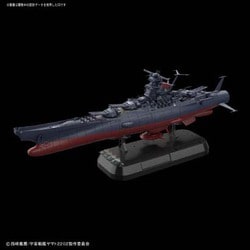 ヨドバシ Com バンダイスピリッツ 宇宙戦艦ヤマト22 最終決戦仕様 1 1000スケール プラモデル 21年9月再生産 通販 全品無料配達