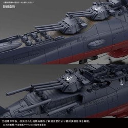 ヨドバシ Com バンダイスピリッツ 宇宙戦艦ヤマト22 最終決戦仕様 1 1000スケール プラモデル 通販 全品無料配達