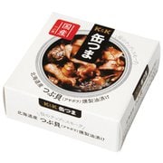 缶つま 北海道産 つぶ貝燻製油漬け35g