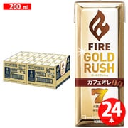 キリン ファイア ゴールドラッシュ カフェオレ LLスリム 紙パック200ml×24本