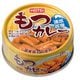 もつカレー 85g