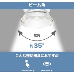 ヨドバシ.com - ヤザワ Yazawa LDR4LWE11DH [LED光漏れハロゲン 50W形