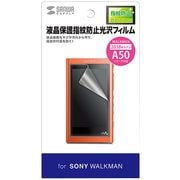 SONY WALKMAN A50シリーズ用液晶保護指紋防止光沢フィルム PDA-FA50KFP
