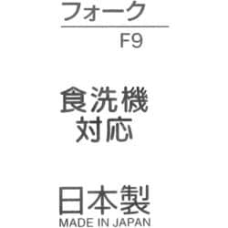 ヨドバシ Com スケーター F9 ちいさなプリンセス ソフィア 19 フォーク 通販 全品無料配達